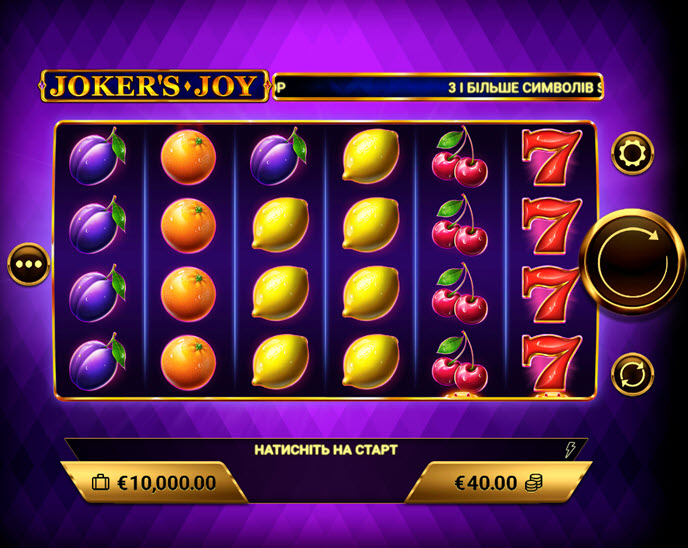 joker’s joy