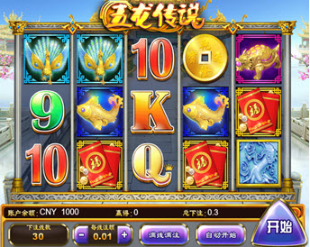 legend of 5 dragons