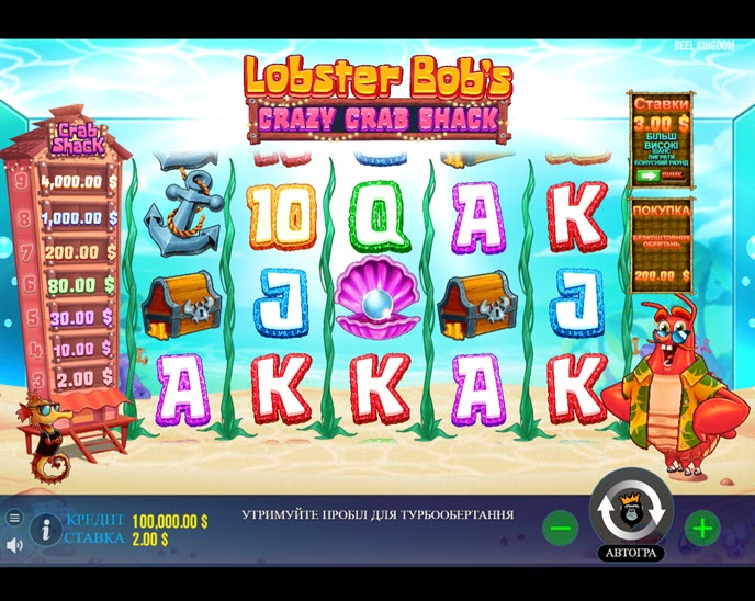lobster bob’s crazy crab shack