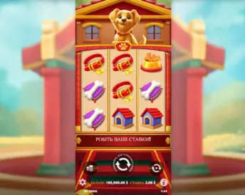 Lucky Dog (Fat Panda)