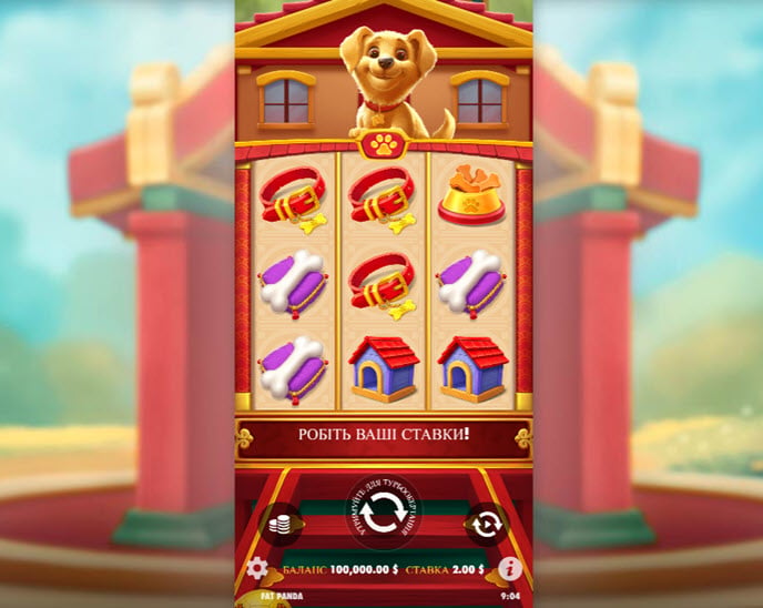 lucky dog (fat panda)