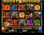 lucky dollar