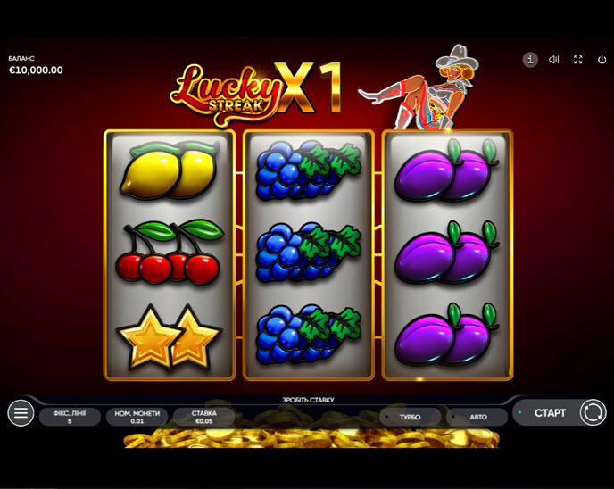 lucky streak x