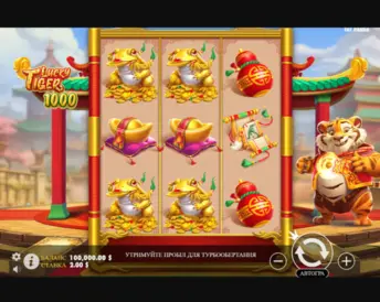 Lucky Tiger 1000