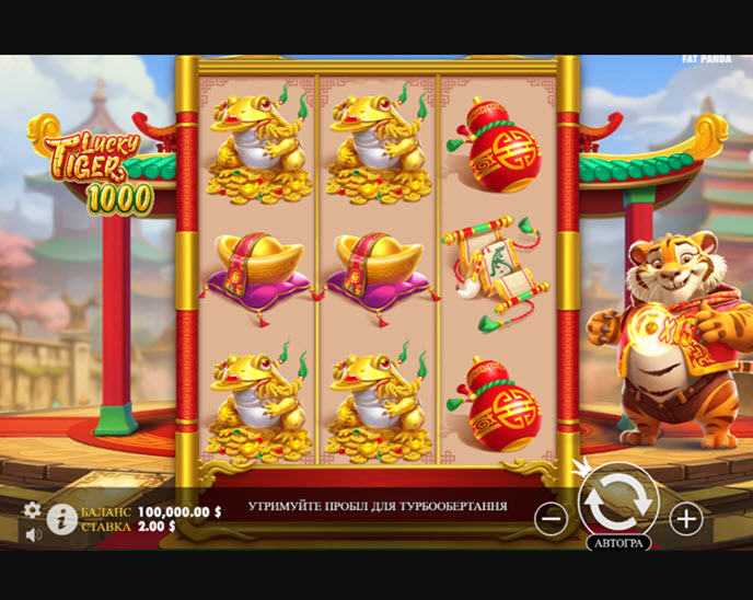 lucky tiger 1000