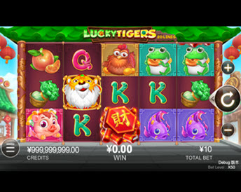 lucky tigers