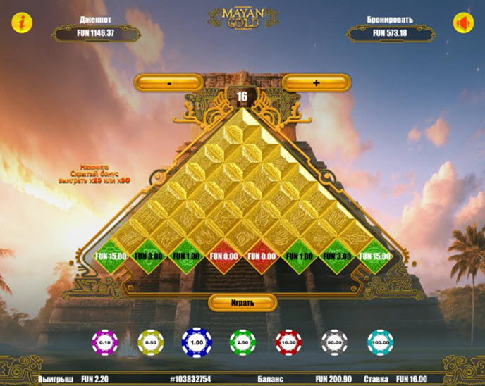 mayan gold (concept gaming)