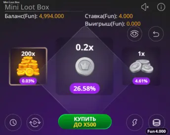 Mini Lootbox