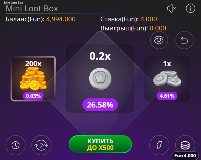 mini lootbox
