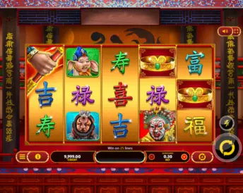 Monkey King Opera 2