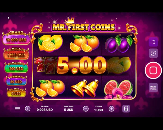 mr. first coins