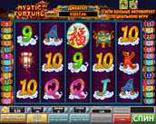 mystic fortune