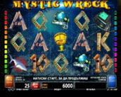 mystic wreck