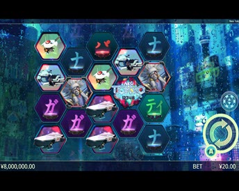 neo tokyo