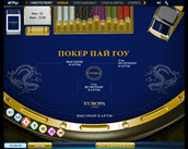 pai gow