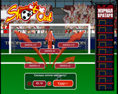 penalty shootout