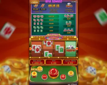 Pong Pong Hu