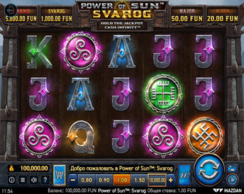 power of sun: svarog