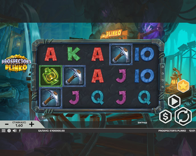 prospector’s plinko