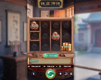Qian Zhuang Legend