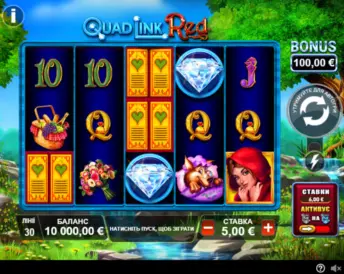 Quad Link Red