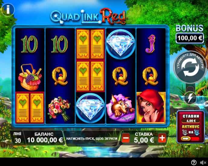 quad link red