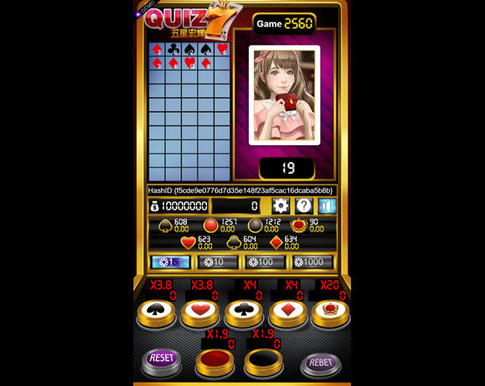 quiz 7