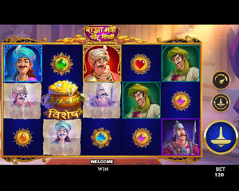 raja mantri chor sipahi