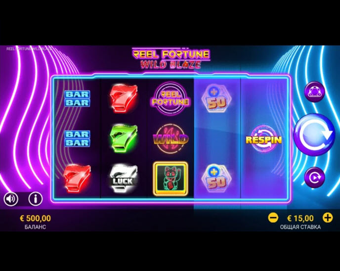 reel fortune wild blaze