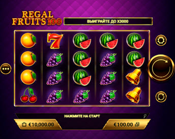 regal fruits 100