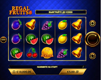 regal fruits 5