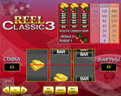 rell classic 3