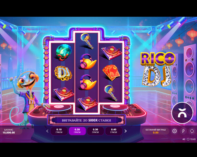 rico dj