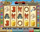 ride ’em cowboy