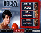 rocky scratch