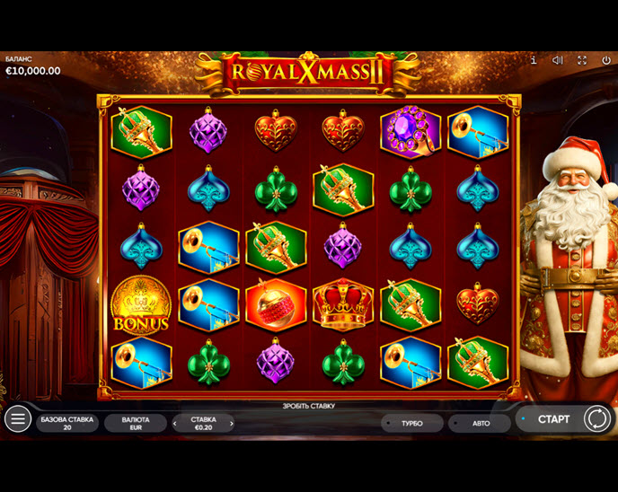 royal xmass 2