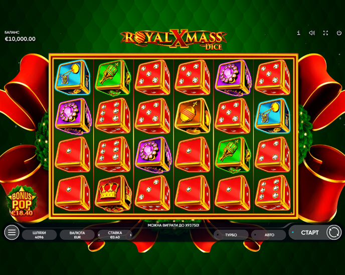 royal xmass dice