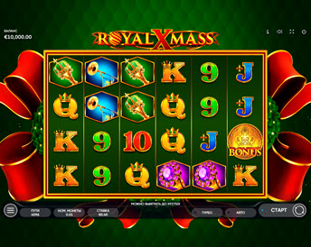 royal xmass