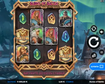 Runes of Battle