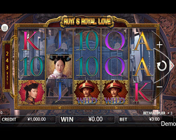 ruyi’s royal love