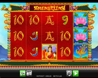 shenyijing