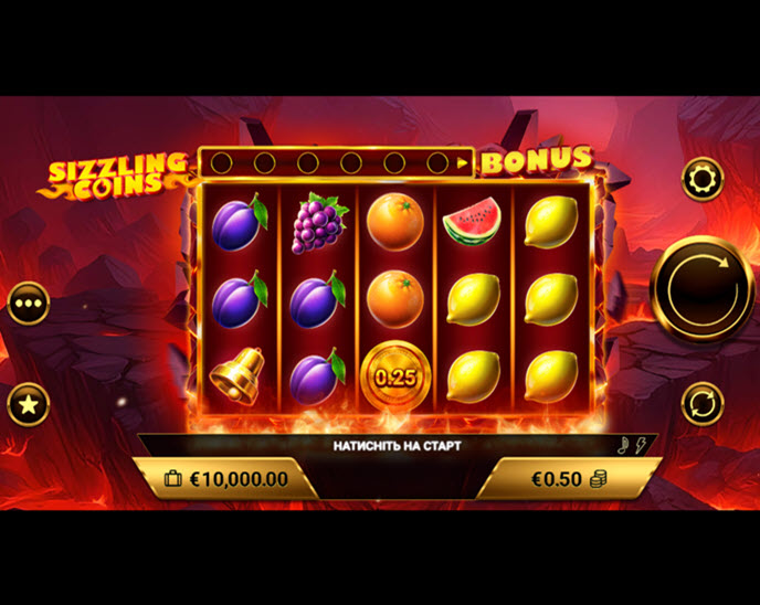 sizzling coins