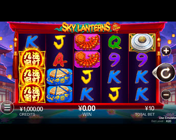 sky lantern