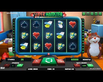 super hamster