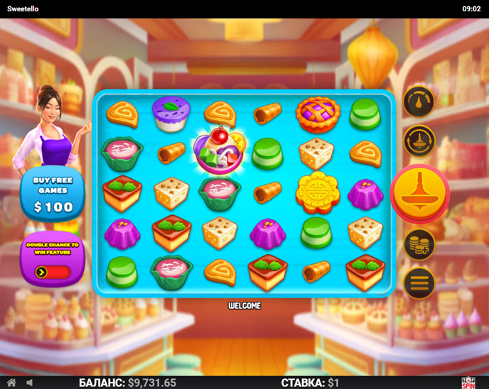 sweetello