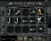tanks and money