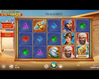 Tessa Hunt and the Eye of Horus