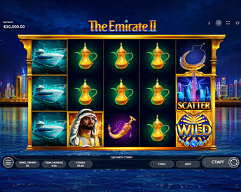the emirate ii