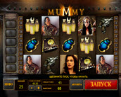 the mummy