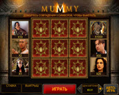 the mummy scratch